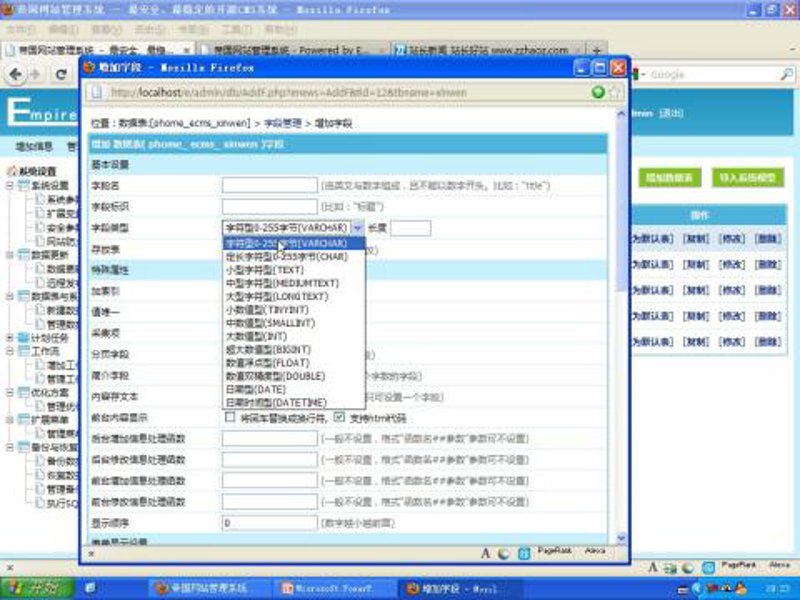 自动化养站系统引领行业革新