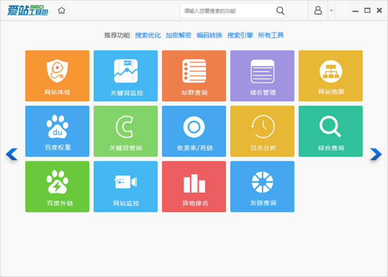 站群系统：电商行业的创新工具